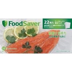 Food Saver フードセーバー専用 バッグ 22枚入り FSFSBF0216C-040 d2ldlup ヨドバシ.com - フードセーバー フードセーバー専用バック 22枚