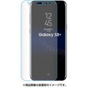 高透明スムースタッチ Galaxy S8 Plusケース