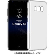 Naked 極薄0.5mm Galaxy S8 ソフトケース