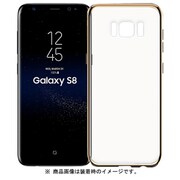 Glimmer Galaxy S8 ハードケース シャンパンGD