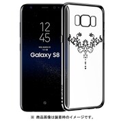 Crystal Iris Galaxy S8 ソフトケース ガンBK