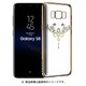 Crystal Iris Galaxy S8 ソフトケース シャンパンGD