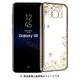Crystal Joyous Galaxy S8 スワロケース シャンパンGD