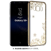 Crystal Joyous Galaxy S8 Plus用 スワロフスキー付きケース シャンパンゴールド