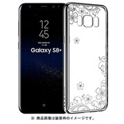 Crystal Joyous Galaxy S8 Plus用 スワロフスキー付きケース シルバー