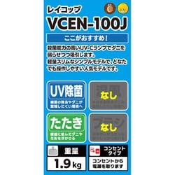 ヨドバシ.com - レイコップ ふとんクリーナー レイコップ RN