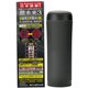 銀未来3 抗菌真空ステンボトル 広口タイプ 490ml BK JGMHB-049BK