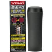 銀未来3 抗菌真空ステンボトル 広口タイプ 490ml BK JGMHB-049BK