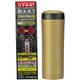 銀未来3 抗菌真空ステンボトル 広口タイプ 490ml GO JGMHB-049GO