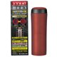 銀未来3 抗菌真空ステンボトル 広口タイプ 490ml RD JGMHB-049R