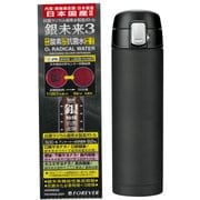 銀未来3 抗菌真空ステンボトル ワンタッチタイプ 490ml BK JGMOB-049BK