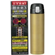 銀未来3 抗菌真空ステンボトル ワンタッチタイプ 490ml GO JGMOB-049GO
