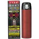 銀未来3 抗菌真空ステンボトル ワンタッチタイプ 490ml RD JGMOB-049R