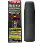 銀未来3 抗菌真空ステンボトル ワンプッシュタイプ 490ml BK JGMPB-049BK