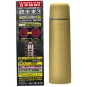 銀未来3 抗菌真空ステンボトル ワンプッシュタイプ 490ml GO JGMPB-049GO