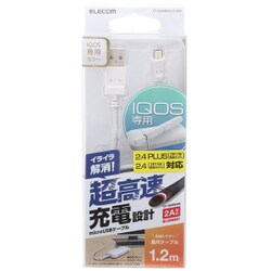 ヨドバシ.com - エレコム ELECOM ET-IQAMBX2U12WH [iQOS専用 2A高速