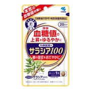 小林製薬の特定保健用食品 サラシア100 約20日分(60粒入り)