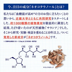 小林製薬 - 【大容量】小林製薬サラシア100 40日分×3袋+20日分×1袋 Amazon | 小林製薬の栄養補助食品 [ 公式 ] サラシア100