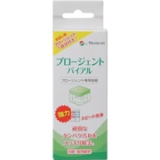 1ペア+専用容器(プロージェントバイアル) プロージェントバイアル 1P付