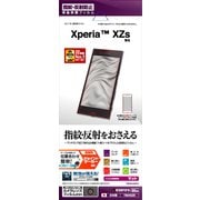T824XZS [Xperia XZs 反射防止 液晶保護フィルム]