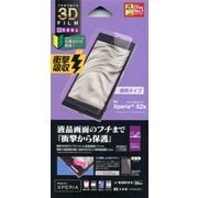 WT824XZS [Xperia XZs 反射防止 TPU衝撃吸収 3D曲面 液晶保護フィルム]