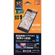 WG824XZS [Xperia XZs 光沢防指紋 TPU衝撃吸収 3D曲面 液晶保護フィルム]