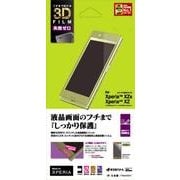 FT824XZSY [Xperia XZs/XZ 失敗ゼロ反射防止 3D曲面 液晶保護フィルム イエロー]