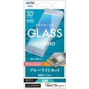 EG824XZSA [Xperia XZs用 3Dソフトフレームガラス BLC ブルー]