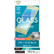 EG824XZSY [Xperia XZs用 3Dソフトフレームガラス BLC イエロー]