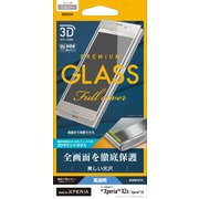 3S824XZSS [Xperia XZs/XZ 3Dガラスパネル 液晶保護フィルム シルバー]