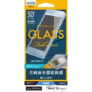 3S824XZSA [Xperia XZs/XZ 3Dガラスパネル 液晶保護フィルム ブルー]