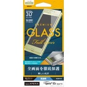 3S824XZSY [Xperia XZs/XZ 3Dガラスパネル 液晶保護フィルム イエロー]