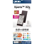 P825XZS [Xperia XZs 高光沢 液晶保護フィルム 両面セット]