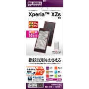 T825XZS [Xperia XZs 反射防止 液晶保護フィルム 両面セット]