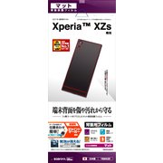 T826XZS [Xperia XZs 反射防止 液晶保護フィルム 背面のみ]