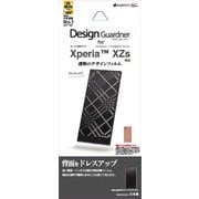 Z824XZS2 [Xperia XZs デザインガードナー 背面保護フィルム ラインチェック]