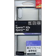 3095XPXZS [Xperia XZs/XZ シリコンケース サイドメッキ シルバー]