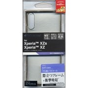 3097XPXZS [Xperia XZs/XZ シリコンケース サイドメッキ イエロー]