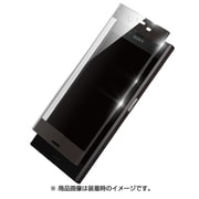 DG-XZSG2DFBK [Hybrid 3D Glass Screen Protector for Xperia XZs HYBRIDガラスフィルム Dragontrail X スタンダードタイプ ブラック]