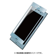 DG-XZSG2DFBU [Hybrid 3D Glass Screen Protector for Xperia XZs HYBRIDガラスフィルム Dragontrail X スタンダードタイプ アイスブルー]