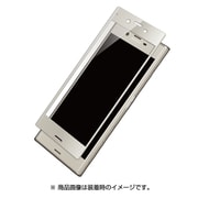 DG-XZSG2DFSV [Hybrid 3D Glass Screen Protector for Xperia XZs HYBRIDガラスフィルム Dragontrail X スタンダードタイプ ウォームシルバー]