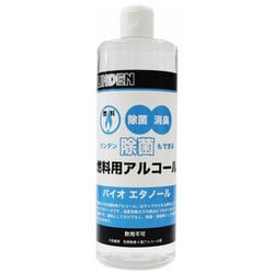 リンデン 除菌もできる燃料用アルコール500ml LD12000000 [アウトドア 燃料]