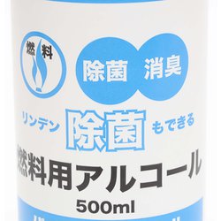 ヨドバシ.com - リンデン リンデン 除菌もできる燃料用アルコール500ml