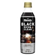 ブレンディ ボトルコーヒー ブラック リッチ＆クリア PET 500mL [24本]