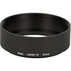LMH67-72 BK [レンズメタルフード ブラック]