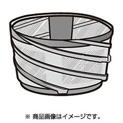 2182920007 [ジューサー用スクリュー下 K （フィルター）]