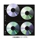 CD/DVD保存ファイル 25枚入り CDB-8（25）