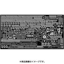 GB7014 [1/700スケール 艦船模型用グレードアップパーツシリーズ 海上自衛隊護衛艦 いずも型用]