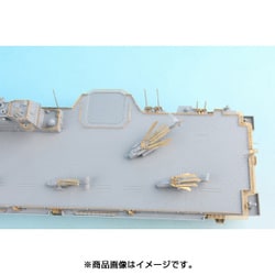 ヨドバシ.com - ピットロード PIT-ROAD GB7014 [1/700スケール 艦船