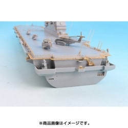 ヨドバシ.com - ピットロード PIT-ROAD GB7014 [1/700スケール 艦船